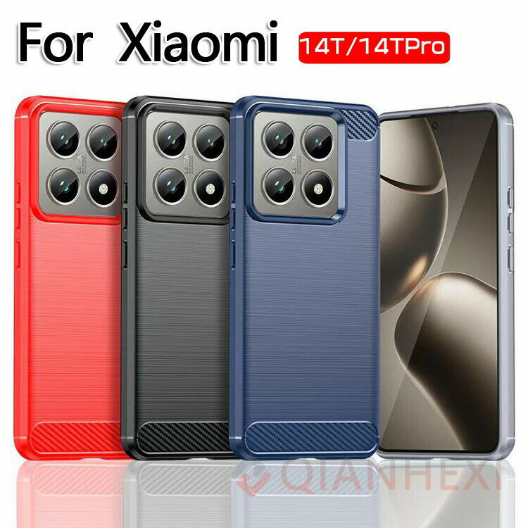 乐天商城 - Xiaomiケース Xiaomi14T ケース Xiaomi 14T Pro ケース カーボン調 TPU スマホ カバー ソフトケース Xiaomi 14T ケース Xiaomi 14T Pro ケース薄型 さらさら ケース シンプル スマホケース Xiaomi 14T ケース Xiaomi 14T Pro ケース