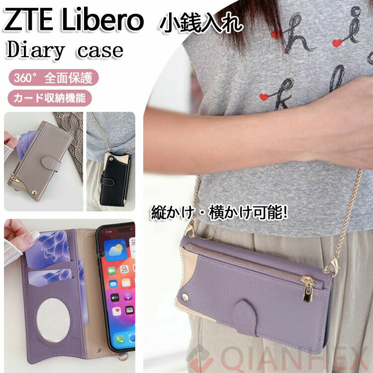乐天商城 - 縦かけ・横かけ可能！ ZTE あんしんファミリースマホ A303ZT ケース ファスナーポケット付き ミラー付き チェーン付き ZTE Libero5GIV リベロ 5G IV III II 第4世代 第3世代 第2世代 携帯 ケース 財布型 手帳型 ショルダーストラップ 手帳型ケース 大人 かわいい 可愛い