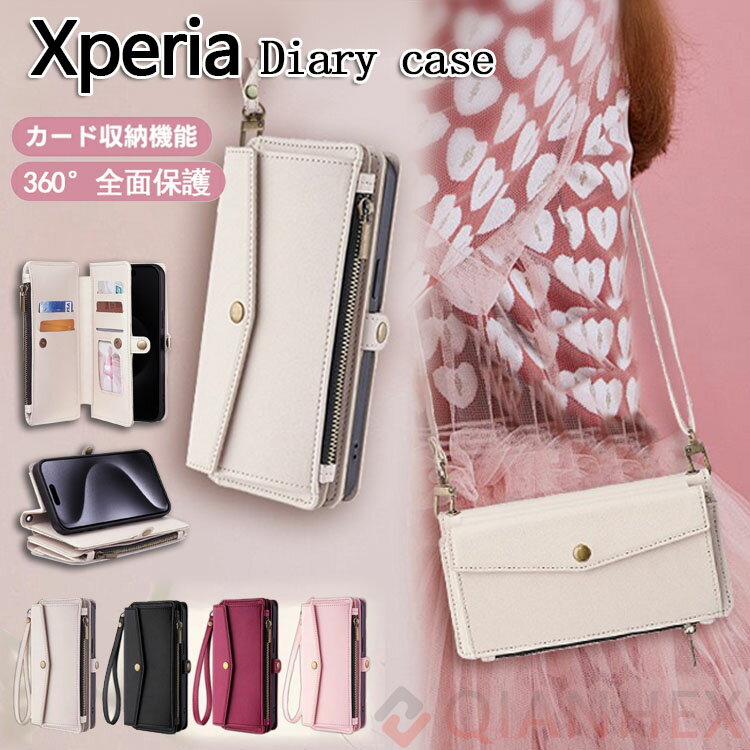 乐天商城 - バッグ型 Xperia 手帳型ケース ショルダー エクスペリア 10VI 1VI Ace2 AceIII Ace3 5V 10V 1V 5IV 10IV 10III Lite ケース 手帳型 小銭入れ付き マルチポケット付き Xperia 5 1 10 V IV Ace III 3 携帯ケース ショルダー ストラップ付き おしゃれ 大人女子 ファスナー 財布