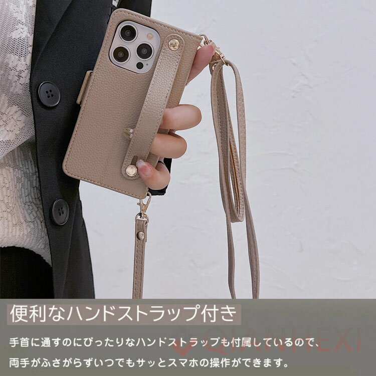 スマホケースショルダー 背面ベルト付き Xpe...の紹介画像3