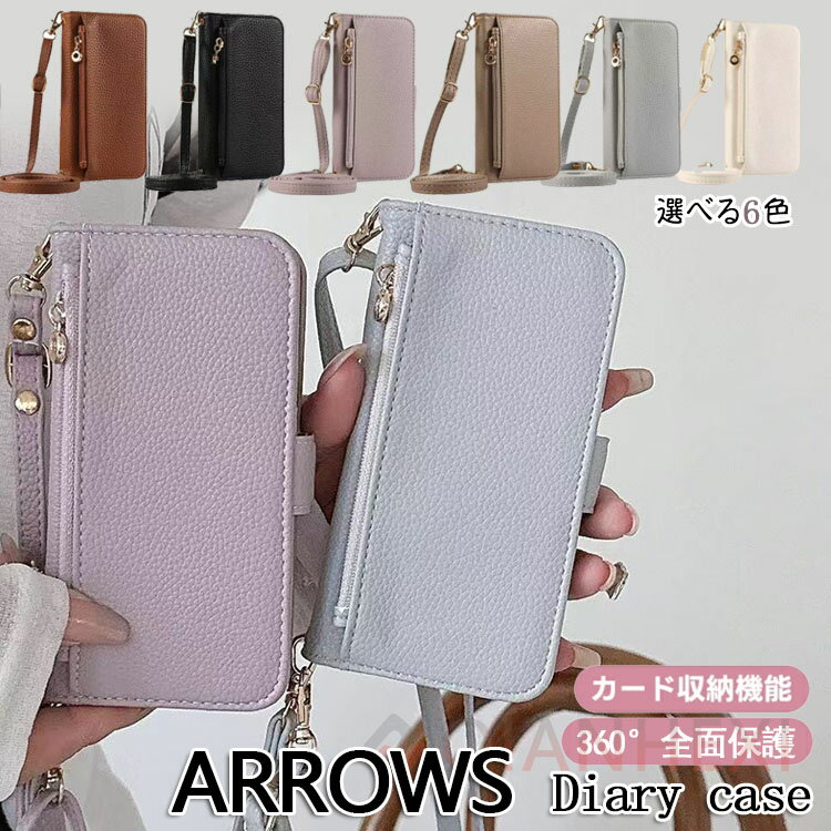 乐天商城 - ファスナー/ミラー/2つストラップ付き arrows We2 plus F-51E プラス F51E ケース ショルダー RFID スキミング防止 arrows F-51E F52E F51C F51B F52B F41B F41A F42A F01L 手帳型 スマホケース おしゃれ 大人 可愛い かわいい スタンド 財布 手帳型ショルダー ミラー付き