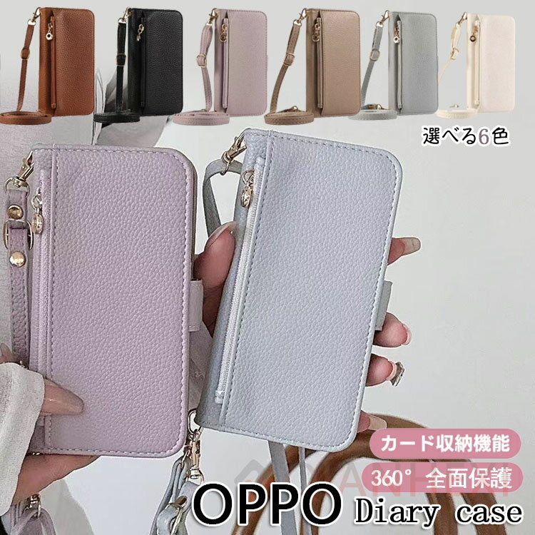 乐天商城 - ファスナー/ミラー/2つストラップ付き OPPO Reno11 Aケース ショルダー コインケース RFID スキミング防止 OPPO Reno11 A Reno9 A Reno7 A A79 A55S A77 Reno10 Pro Reno5 A 手帳型 スマホケース おしゃれ 大人 可愛い かわいい スタンド 財布 手帳型ショルダー ミラー付き
