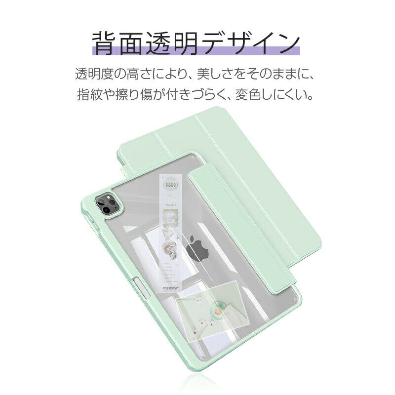 iPad Pro 13インチ M4 iPad Pro 11インチ M4 iPad Air 11 M2 iPad Pro 12.9インチ 第6/5/4世代 iPad Pro 11インチ 第2/3/4世代 iPad Air 第4/5世代 10.9 / 11 Pro 第1世代 iPad 10.2インチ 第7/8/9世代 iPad mini6 iPad ケース 手帳型 分離式 ペン収納 スタンド機能 ka-10129