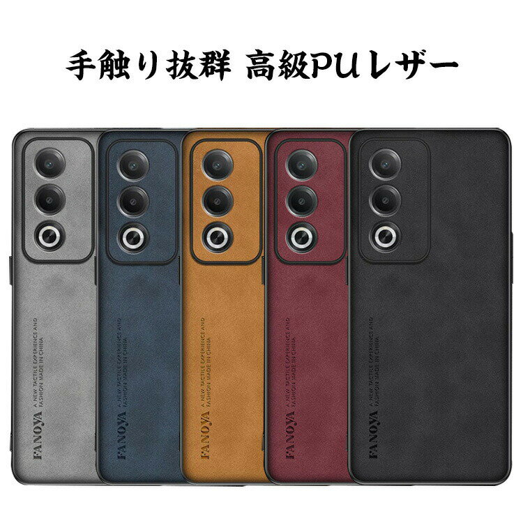 乐天商城 - オッポ OPPO A3 5G CPH2639 ケース カバー TPU&PUレザー素材 2重構造 レザー調 軽量 薄型 純正 持ちやすい 衝撃防止 カッコいい 手触り抜群 耐衝撃カバー 高級PUレザー オッポ OPPO A3 ケース ソフトカバー 背面カバー CASE ストラップホール付き