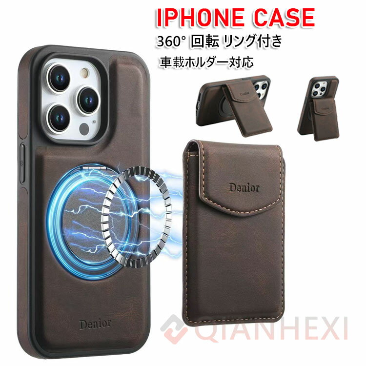 iPhone16 ケース カード収納 分離式 16pro 16plus 16promax スマホケース iPhone15ケース 車載ホルダー対応 スマホケース 15Plus 15Promax iPhone ケース 360°回転 リング付き 14ケース 13Pro ケース iPhone 12ケース 高級感溢れ 横置き 耐衝撃