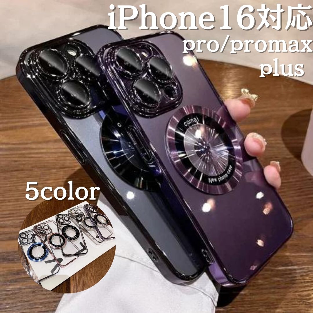 乐天商城 - iPhone16 新型ケース iPhone 16 Pro Max iPhone 16 Pro iPhone 16 Plus アイホン プロマックス プロ プラス おしゃれ かわいい カバー スマホケース 可愛い クリア アイフォンケース カバー ケースカバー アイフォンカバー スマホ 透明 クリア 耐衝撃 薄型 クリア マックス