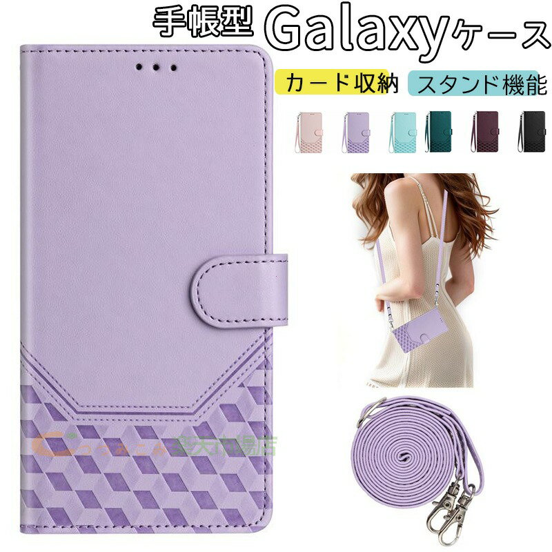 乐天商城 - Galaxy S26 Galaxy S25 ケース 手帳型 ショルダーストラップつき スタンド機能 カード収納 耐衝撃 Galaxy S25 Ultraケース カード収納 背面 Galaxy S24 S24Ultra カバー かわいい Galaxy S25 保護ケース リング付き ギャラクシー S24 S23 Ultra スマホケース S25 保護カバー