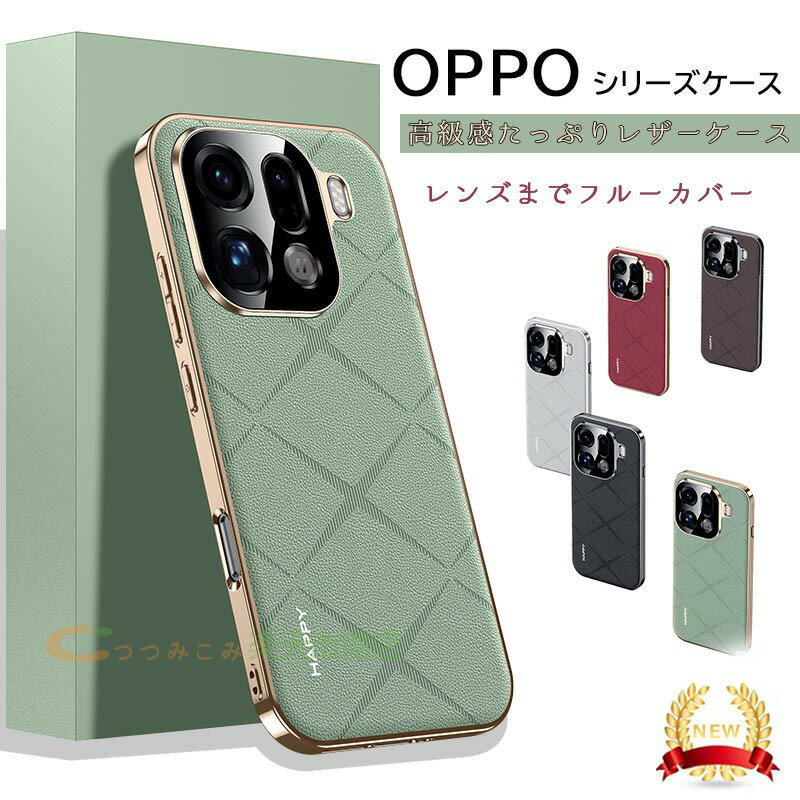 乐天商城 - OPPO Find X9 Pro カバー カメラまでフルーカバー メッキ加工 耐衝撃 薄型 oppo find x9 ケース レザー PC OPPO FIND X9 保護ケース オッポ ファインド x9 スマホケース oppo find x9 保護カバー カメラ保護 findX9 Proカバー オッポX9 5G 保護カバー ビジネス おしゃれ