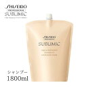 資生堂 プロフェッショナル サブリミック アクアインテンシブシャンプーa 詰替1800ml ヘアケア ホームケア ユニセックス 艶 ダメージケア
