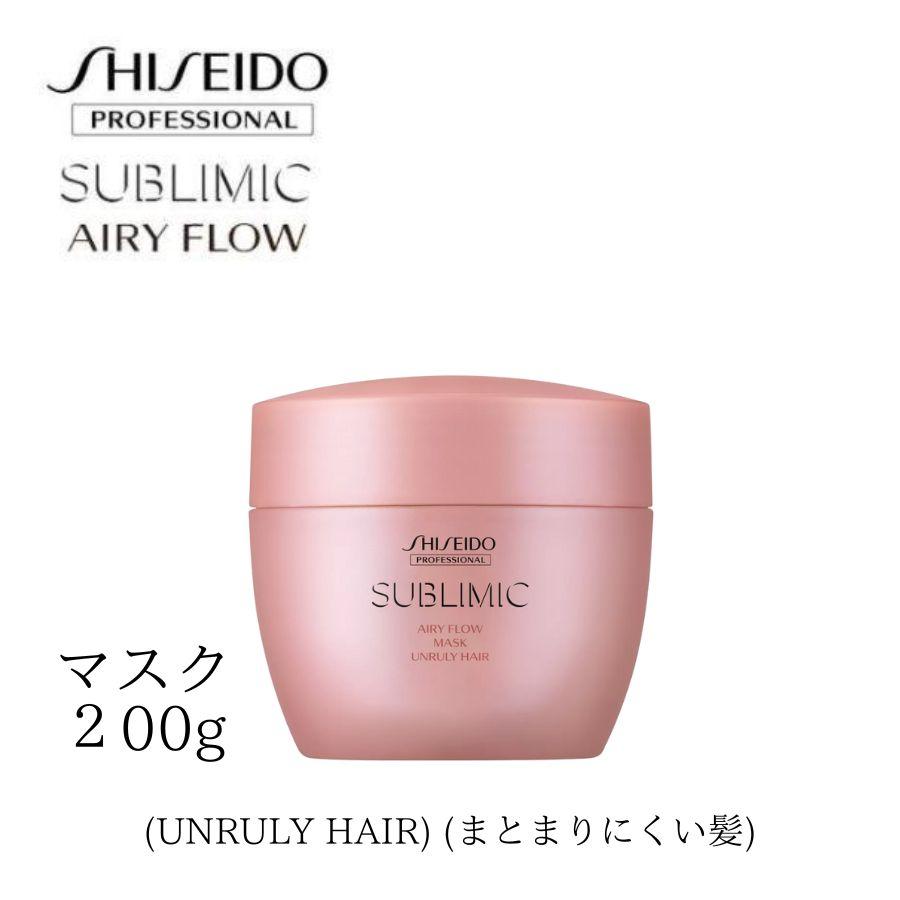 エアリーフロー　マスク　(UNRULY HAIR) (まとまりにくい髪) 200g ヘアマスク ヘアケア ホームケア レディース ユニセックス 艶 ボリュ..