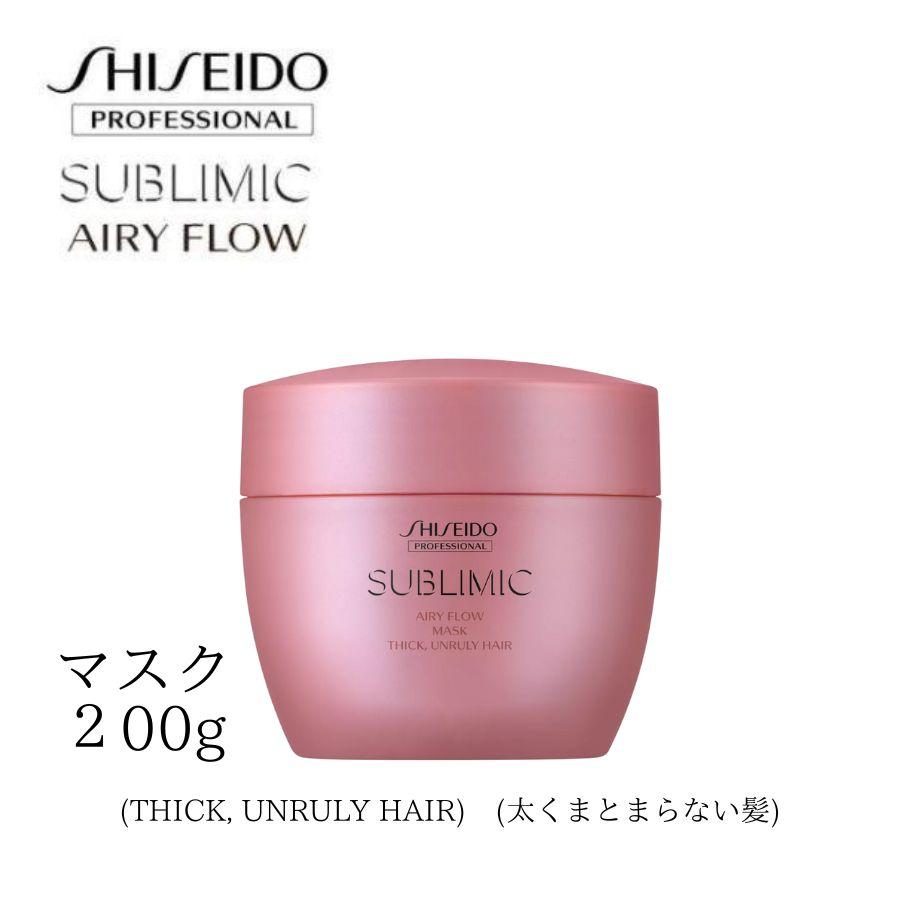 エアリーフロー　マスク　(THICK, UNRULY HAIR)　(太くまとまらない髪) 200g ヘアマスク ヘアケア ホームケア レディース ユニセックス..