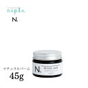 N. ナチュラルバーム 45g ヘアケア ホームケア レディース ユニセックス 艶 潤い バーム 香り n. えぬどっと