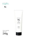 N. SHEAトリートメント スムース(ハリコシタイプ) ヘアケア ホームケア レディース ユニセックス 艶 潤い ヘアトリートメント インバス n. えぬどっと