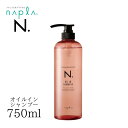 N.オイルインシャンプー ヘアケア ホームケア レディース ユニセックス 艶 潤い ヘアシャンプー 香り n. えぬどっと
