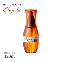 エルジューダ MO 120ml ヘアケア ホームケア レディース ユニセックス 艶 潤い ヘアオイル 香り