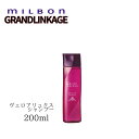 グランドリンケージ ヴェロアリュクス シャンプー ヘアケア ホームケア レディース ユニセックス 艶 しっとり 香り