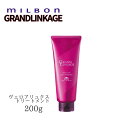 グランドリンケージ ヴェロアリュクス トリートメント ヘアケア ホームケア レディース ユニセックス 艶 しっとり 硬毛 香り
