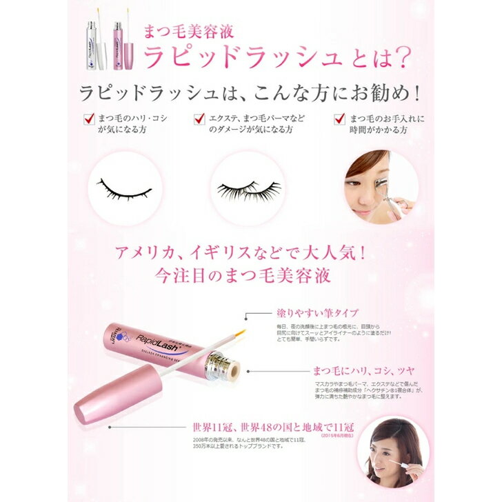 【送料無料】【今だけタブレット歯磨きおまけ付き】まつげ美容液ラピッドラッシュ+まゆ毛美容液ラピッドブロウ2本セット1.5ml日本仕様正規品日本向け正規品まつ毛美容液睫毛美容液まつげまゆ毛まゆ毛美容液ベリタスRapidLashRapidbrow