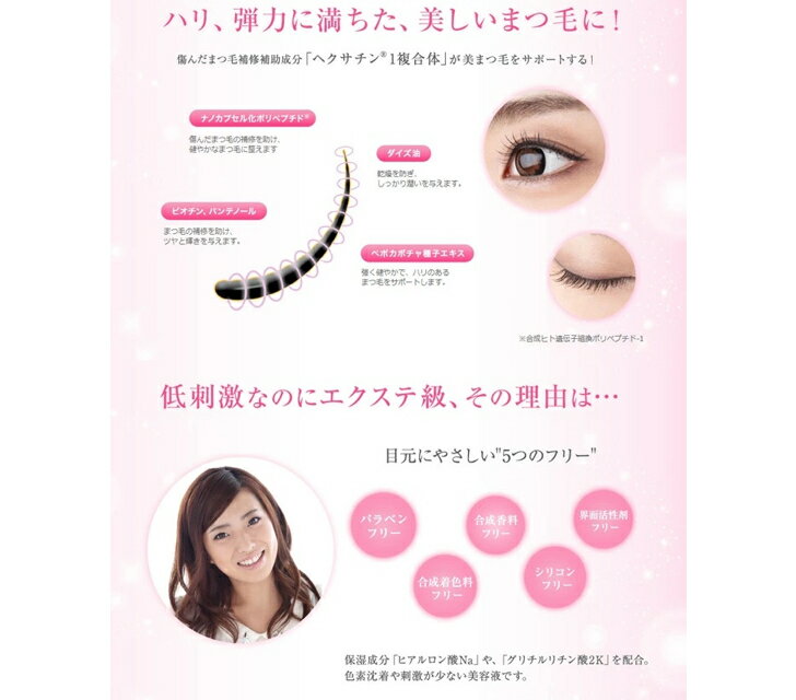 【送料無料】【今だけタブレット歯磨きおまけ付き】まつげ美容液ラピッドラッシュ+まゆ毛美容液ラピッドブロウ2本セット1.5ml日本仕様正規品日本向け正規品まつ毛美容液睫毛美容液まつげまゆ毛まゆ毛美容液ベリタスRapidLashRapidbrow