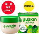 【医薬部外品】【ユースキン製薬】ユースキン　シソラ　クリーム　ボトル（110g）