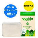 【医薬部外品】ユースキン　薬用ユースキン　シソラ　ソープ（90g）x3個セット フェイス　ボディ　洗顔　ボディソープ