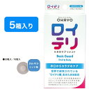 【リニューアル】お口からカラダの健康を考える、新感覚の菌活サプリメント。お口のトラブルが気になる方、カラダの入口であるお口から毎日のリスクと戦いたい方におススメです。