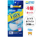 【送料無料】【4個セット】【個別包装】玉川衛材 フィッティ Fitty シルキータッチ 耳ゴムふわり マスク 立体 不織布 ふつうサイズ ホワイト（30枚入）x 4個セット　約16.5×9cm