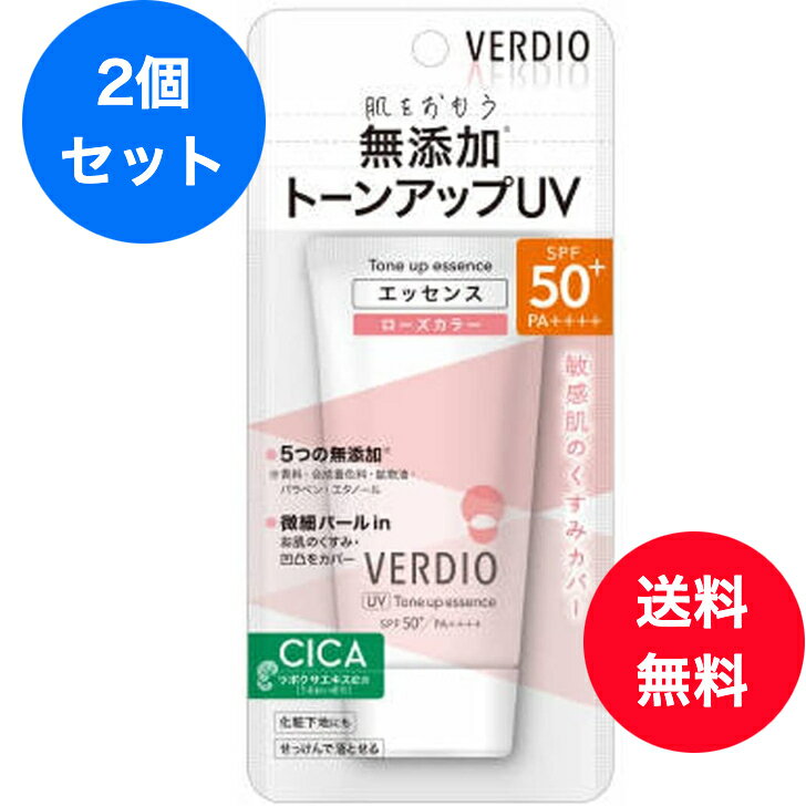 商品情報内容量50g成分水、シクロペンタシロキサン、酸化亜鉛、メトキシケイヒ酸エチルヘキシル、BG、酸化チタン、ジメチコン、PEG-10ジメチコン、トリエトキシカプリリルシラン、ジエチルアミノヒドロキシベンゾイル安息香酸ヘキシル、PEG-9ポリジメチルシロキシエチルジメチコン、フェニルトリメチコン、ハトムギ種子エキス、エーデルワイス花／葉エキス、ツボクサ葉／茎エキス、オウゴン根エキス、ワサビノキ種子エキス、マイカ、酸化鉄、酸化スズ、（ジメチコン／（PEG-10／15））クロスポリマー、ポリリシノレイン酸ポリグリセリル-6、ジステアルジモニウムヘクトライト、塩化Na、タルク、水酸化Al、クエン酸Na、イソステアリン酸ポリグリセリル-2、酢酸トコフェロール、含水シリカ、ハイドロゲンジメチコン、（ジメチコン／ビニルジメチコン）クロスポリマー、グリセリン、トリエトキシシリルエチルポリジメチルシロキシエチルヘキシルジメチコン、クエン酸、リン酸2Na、フェノキシエタノール、BHT使用方法適量を手に取り、お肌にムラなくのばしてください。・効果を保つために、こまめにぬりなおし、ハンカチやタオルでふいた後や泳いだ後にも、ぬりなおしてください。・落とす時はせっけん等でていねいに洗い流してください。※必ず、腕の内側等に少量つけ異常のないことを確かめてお使いください。使用上のご注意お肌に合わない時は、ご使用をおやめください。メーカー株式会社近江兄弟社【送料無料】【2個セット】近江兄弟 ベルディオ UVトーンアップエッセンス 50g医薬部外品 素肌のような透明感を演出し敏感肌を紫外線から守る日やけ止めジェル 商品特徴デリケートなお肌を紫外線からしっかり守る。しっとりうるおう&肌色補整。・ローズカラーで血色感＊を与え、ワントーン明るい肌を演出。微細パール配合で、お肌のくすみ・凹凸をカバー。・お肌にやさしい5つの無添加(香料・合成着色料・鉱物油・パラベン・エタノール)。・うるおい成分ツボクサエキス、ハトムギエキス、モリンガエキス、オウゴンエキス、エーデルワイスエキス配合。・低刺激処方。アレルギーテスト済み、パッチテスト済み。(※すべての方に刺激及びアレルギーが起こらないというわけではありません) 8