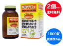 【送料無料】【2個セット】【医薬部外品】強ミヤリサン錠(1000錠入)【ミヤリサン】