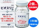 【送料無料】【2個セット】【指定医薬部外品】アリナミン製薬 ビオスリーHi錠 180錠