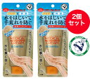 【送料無料】【 x 2個入り 】メンターム メディカルクリーム&バリア 70g【近江兄弟社メンターム】【医薬部外品】