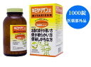 【送料無料】【医薬部外品】強ミヤリサン錠(1000錠入)【ミヤリサン】