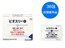 【送料無料】アリナミン製薬 ビオスリーHi錠 36包 指定医薬部外品