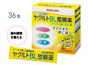 送料無料 医薬部外品 ヤクルトBL整腸薬 36包