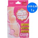送料無料 レッグオン はくだけつるつる かかとケア ショートピンク PINK 22~25cm 1足(2個)