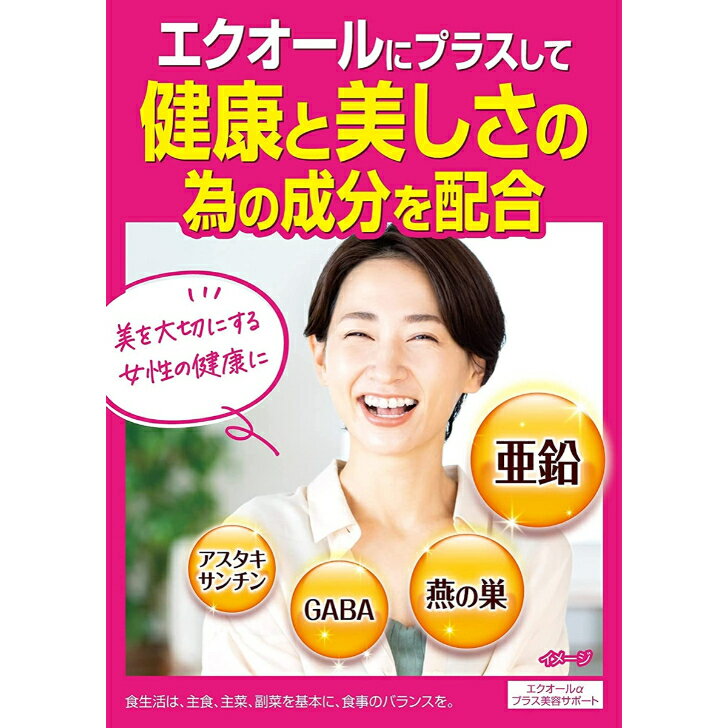 ̿���� ����������� �ץ饹 ���ƥ��ݡ��� 60γ 30��ʬ�����ץ���� ȯ����Ʀ �����ե�ܥ� ����������ʡھ���������