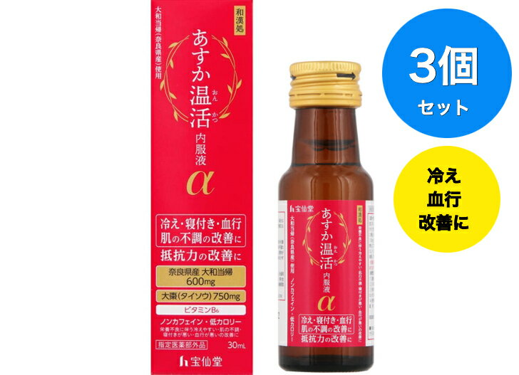 ̵ 3ĥåȡ Ʋ զ 30mlֲ׷򹯡 ϫꡢयߡ̲ԡβ