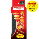 商品情報商品説明■製品特徴快適保温で冷えから守ります。◆やさしい温熱効果◆ムレずに安眠◆ソフトな風合い●遠赤外線を放射する特殊セラミックを練りこんだ素材人体に吸収され、効率的に暖める7〜14ミクロンの波長域の遠赤外線を放射する特殊セラミックをアクリル繊維中に直接練りこみました。●やさしい温熱効果微弱なエネルギーを時間をかけて身体に与えていく効果・遅効性は健康作用として重要と考えられています。●ソフトな風合いアクリルの持つソフトな風合いはそのままに、からだをゆっくりとあたためる効果があります。●耐久性バツグン選択や染色加工に高い耐久性を示し、その効果は半永久的です。■品質表示アクリル、ナイロン、毛、ポリエステル、ポリウレタン■取り扱い方法手洗い・塩素さらし禁止・陰干し※洗濯時にはネットに入れるか裏返しにしてください。【送料無料】テルコーポレーション あったか〜い くつ下 (黒)サイズ：22cm〜24cm 遠赤外線 保温くつ下 冷え 足 足冷え 女子靴下 保温ソックス ムレない 冷めない 温かい くつ下 ルームソックス スポーツソックス 温活グッズ 快適保温で冷えから守ります。 やさしい温熱効果 ムレずに安眠ソフトな風合い 耐久性バツグン 遠赤外線を放射する特殊セラミックを練りこんだ素材 ■製品特徴快適保温で冷えから守ります。◆やさしい温熱効果◆ムレずに安眠◆ソフトな風合い●遠赤外線を放射する特殊セラミックを練りこんだ素材人体に吸収され、効率的に暖める7〜14ミクロンの波長域の遠赤外線を放射する特殊セラミックをアクリル繊維中に直接練りこみました。●やさしい温熱効果微弱なエネルギーを時間をかけて身体に与えていく効果・遅効性は健康作用として重要と考えられています。●ソフトな風合いアクリルの持つソフトな風合いはそのままに、からだをゆっくりとあたためる効果があります。●耐久性バツグン選択や染色加工に高い耐久性を示し、その効果は半永久的です。■品質表示アクリル、ナイロン、毛、ポリエステル、ポリウレタン■取り扱い方法手洗い・塩素さらし禁止・陰干し※洗濯時にはネットに入れるか裏返しにしてください。 6