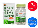 商品情報商品概要新ビオジアス 360錠◆特　長◆食べ過ぎ・胃もたれ・消化不良に！高齢者からお子様の食欲不振、もたれ、ストレスなどで弱った胃腸の働きを助けます。米などの炭水化物が中心であった日本人の食生活も、最近では欧米化が進み、消化薬に、でんぷん、たん白、せんいの消化を助ける消化酵素剤に、脂肪を消化する酵素を高単位に含むものが望まれるようになりました。新ビオヂアスは、ビオヂアスターゼ2000、ニューラーゼの他、脂肪を消化するリパーゼAP12を配合しました。◆メーカー（※製造国または原産国）◆天野商事 株式会社※製造国または原産国：日本◆効果・効能◆消化促進、消化不良、食欲不振（食欲減退）、食べ過ぎ（過食）、もたれ（胃もたれ）、胸つかえ、消化不良による胃部・腹部膨満感。◆用法・用量◆15歳以上 ： 1回3錠　1日3回8〜14歳 ： 1回2錠　1日3回5〜7歳 ： 1回1錠　1日3回5歳未満 ： 服用しないこと＜用法・用量に関連する注意＞(1) 小児に服用させる場合には、保護者の指導監督のもとに服用させること。(2) 5歳以上の幼児に服用させる場合には、薬剤がのどにつかえることのないよう、よく注意すること。◆成　分◆【1日量、9錠中】ビオヂアスターゼ2000　135mg、リパーゼAP12　30mg、ニューラーゼ　90mg添加物として、無水ケイ酸、トウモロコシデンプン、炭酸カルシウム、白糖、乳糖水和物、セルロース、バレイショデンプン、ケイ酸アルミニウム、リン酸水素カルシウム水和物、硬化油、ステアリン酸マグネシウム、オレンジ油、を含有します。◆使用上の注意◆■してはいけないこと（守らないと現在の症状が悪化したり、副作用が起こりやすくなる）　次の人は服用しないこと　　透析治療を受けている人。　　（添加物としてケイ酸AIを使用しています。）■相談すること1．次の人は服用前に医師又は薬剤師に相談すること　(1) 医師の治療を受けている人。　(2) 本人又は家族がアレルギー体質の人。　(3) 薬によりアレルギー症状を起こしたことがある人。　(4) 次の診断を受けた人。　　　腎臓病（添加物としてケイ酸AIを使用しています。）2．次の場合は、直ちに服用を中止し、この文書を持って医師又は薬剤師に相談すること　(1) 服用後、次の症状があらわれた場合。　［関係部位：症状］　　皮ふ：発疹・発赤、かゆみ　(2) 2週間位服用しても症状がよくならない場合。◆保管及び取扱い上の注意◆(1) 直射日光の当たらない湿気の少ない涼しい所に密栓して保管すること。 特に日光下の高温の車内には放置しなこと。(2) 小児の手の届かない所に保管すること。(3) 他の容器に入れ替えないこと。（誤用の原因になったり品質が変わる）(4) ビンのフタのしめ方が不十分な場合、湿気などの影響で薬が変質することがあるので、服用のつどフタをよくしめること。(5) 品質を保持するため容器内に乾燥剤が入っています。 誤って服用しないよう注意すること。(6) 使用期限をすぎた製品は使用しないこと。※その他、医薬品は使用上の注意をよく読んだ上で、それに従い適切に使用して下さい。【送料無料】【2個セット】新ビオヂアス [消化薬] 360錠【指定医薬部外品】天野商事 消化促進 消化不良 食欲不振（食欲減退） 胸つかえ 消化不良による胃部・腹部膨満感 食べ過ぎ 胃もたれ 消化不良に！高齢者からお子様の食欲不振 もたれ ストレスなどで弱った胃腸の働きを助けます。 米などの炭水化物が中心であった日本人の食生活も、最近では欧米化が進み、消化薬に、でんぷん、たん白、せんいの消化を助ける消化酵素剤に、脂肪を消化する酵素を高単位に含むものが望まれるようになりました。新ビオヂアスは、ビオヂアスターゼ2000、ニューラーゼの他、脂肪を消化するリパーゼAP12を配合しました。 12