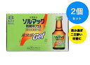 商品情報商品詳細商品説明「ソルマック 胃腸液プラス 50ml×8本入」は、飲み過ぎ・食べ過ぎによる胃部不快感およびはきけの症状を改善するドリンクです。生薬配合。医薬部外品。賞味期限等の表記について西暦年/月の順番でパッケージに記載。お召し上がり方生薬成分を含むため、沈澱を生じることがあるので、よく振ってから服用してください。使用上の注意●相談すること1.次の人は服用前に医師又は薬剤師に相談してください。・医師の治療を受けている人。2.次の場合は、服用を中止し、この製品を持って医師又は薬剤師に相談してください。・しばらく服用しても症状がよくならない場合。ご注意●開栓時、手指にケガをしないようにご注意ください。●使用期限を過ぎた製品は服用しないでください。効能・効果食べ過ぎ又は飲み過ぎによる胃部不快感及びはきけ(むかつき、胃のむかつき、二日酔、悪酔いのむかつき、嘔気、悪心)用法・用量成人(15歳以上)1日1回1本(50mL)を食前または食間に服用してください。●小児(15歳未満)は服用しないでください。●用法・用量を守ってください。成分・分量【成分(1本(50mL)中)】ウコン流エキス/0.3mL(鬱金300mgに相当)カンゾウ抽出物/10mg(甘草143mgに相当)エンメイソウエキス/30mg(延命草201mgに相当)ニンジンエキス/200mg(人参606mgに相当)アカメガシワエキス/50mg(赤芽槲500mgに相当)ケイヒ油/1.5mgチョウジ油・5mgカルニチン塩化物/120mg添加物/プロピレングリコール、果糖、ブドウ糖、アルコール、ポリオキシエチレン硬化ヒマシ油、l-メントール、安息香酸Na、pH調整剤、香料(アルコール0.5mL以下)●生薬成分を含むため、沈殿を生じることがあるので、よく振ってから服用してください。保管および取扱い上の注意1.直射日光の当らない涼しい所に保管してください。2.小児の手の届かない所に保管してください。3.他の容器に入れ替えないでください(誤用の原因になったり品質が変わります)。4.使用期限を過ぎた製品は服用しないでください。5.開栓されている製品は服用しないでください。開栓後は保存しないでください。お問い合わせ先製造販売元/大鵬薬品工業株式会社お客様相談室/03-3293-4509ブランド：ソルマック製造販売元：大鵬薬品工業内容量：50mL×8本入送料無料 【2個セット】【大鵬薬品工業】ソルマック 胃腸液プラス 50ml×8本入 ソルマック 胃腸液プラス 50ml×8本入 食べ過ぎ・飲み過ぎの方に 医薬部外品 医薬部外品 「ソルマック 胃腸液プラス 50ml×8本入」は、飲み過ぎ・食べ過ぎによる胃部不快感およびはきけの症状を改善するドリンクです。生薬配合。医薬部外品。 12