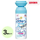 【送料無料】【アース製薬】【3個セット】らくハピ マッハ泡バブルーン 洗面台の排水管(200ml)