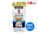 楽天ケンコーコスメ【送料無料】【2個セット】【ロート製薬】メンソレータム メディクイックH 頭皮のメディカルシャンプー つめかえ用 280ml　医薬部外品　リフレッシュシトラスの香り 弱酸性・ノンシリコン処方