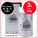 【送料無料】【3個セット】スーパーミリオンヘアー ブラック No.1 (30g)【イチオシ】【スーパーミリオンヘア】