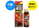 【送料無料!6個セット!】マカ4400 速攻マックス 1日分 50ml x6 (MAX パワフルドリンク) ヒハツ ローヤルゼリー アルギニン スッポン 高麗人...