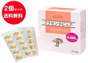 【送料無料】2個セット 高濃度プラセンタピュア120粒 《1粒3500mgのプラセンタ使用、酵素分解+濃縮、スノーヴァ》