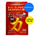 TVで話題 即納 在庫あり 送料無料 たもぎ茸の力【顆粒】2.5g×20包×2箱 合計40包 北海道産タモギ茸濃縮エキス エルゴチオネイン含有【正..