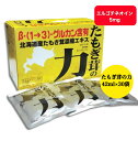 商品情報商品名たもぎ茸の力容量1袋 42ml×30袋原材料 たもぎ茸含有成分β-D-グルカン、必須アミノ酸、　食物繊維、鉄・マグネシウム、　エルゴチオネイン、キシロース、　グルタミン酸等 ※β-D-グルカンは　アガリクス茸の2〜3倍！保存方法　常温。開封後は10℃以下で保存お召し上がり方目安として1日1回1袋をコップにあけ、ストレートでお飲みください。ストレートが苦手でしたら塩気を加えてスープ風に。果汁を加えて甘くしても〇製造日本TVで話題 即納 在庫あり 送料無料 たもぎ茸の力 42mL×30袋 毎日の食事から自然に健康を手に入れたい方 免疫力を高める効果があると言われる β-グルカンの摂取を意識されている方に たもぎだけ β-D-グルカン、必須アミノ酸配合・血糖値が気になる方へ 幻のキノコ 健康キノコ 黄金キノコ 食物繊維 ミネラル豊富 認知症 アルツハイマー 痴呆症 カズレーザー 記憶障害　 原材料の栽培からこだわったたもぎ茸が「たもぎ茸の力」です。 アガリクスの2倍のβーグルカン(免疫力を高める効果があると言われている）、米ぬかの60倍のキシロース、ビタミンEの7000倍のエルゴチオネンと言うたもぎ茸の力を凝縮した商品が「たもぎ茸の力」です。 12