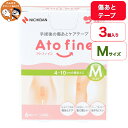 【送料無料】【3個セット】ニチバン アトファイン Mサイズ 6枚入り【帝王切開の傷あとケア】手術後の傷あとケア 傷跡 術後ケアケアテープ　医療用・施設向け（ドクター・ナース） 摩擦や紫外線から傷あとを守ります！