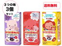 【送料無料】3種類の味 【3個セット】 おくすり飲めたね 【いちご・ぶどう・チョコ味】スティックタイプ (25g*6本入) 食事・健康用品 服薬ゼリー 龍角散 ...