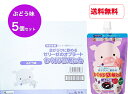 【送料無料】5個セット おくすり飲めたね 【ぶどう味】 服薬ゼリー チアパック(200g)まとめ買い 薬服薬 龍角散 粉薬 糖類ゼロ ノンシュガー くすり 高齢...